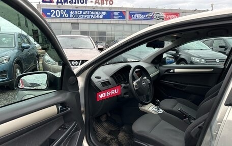 Opel Astra H, 2007 год, 490 000 рублей, 9 фотография