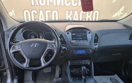 Hyundai ix35 I рестайлинг, 2014 год, 1 750 000 рублей, 13 фотография