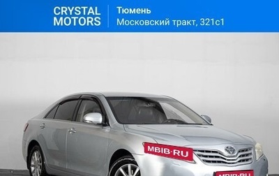 Toyota Camry, 2010 год, 1 549 000 рублей, 1 фотография