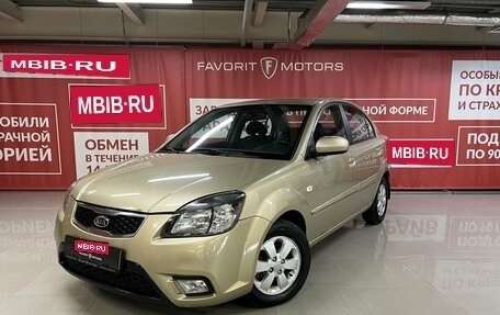 KIA Rio II, 2011 год, 1 фотография