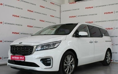 KIA Carnival III, 2019 год, 3 170 000 рублей, 1 фотография