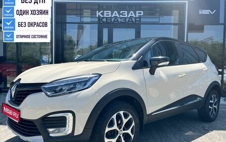 Renault Kaptur I рестайлинг, 2020 год, 1 650 000 рублей, 1 фотография