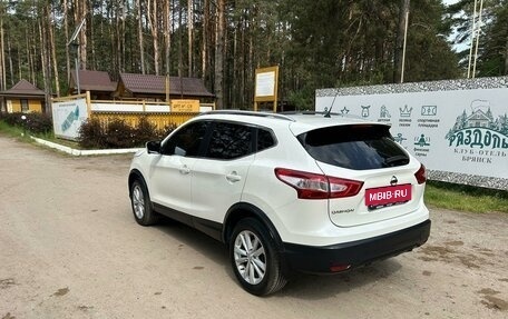 Nissan Qashqai, 2016 год, 1 900 000 рублей, 10 фотография