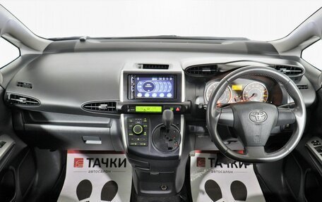 Toyota Wish II, 2010 год, 1 430 000 рублей, 13 фотография