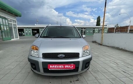 Ford Fusion I, 2008 год, 710 000 рублей, 8 фотография