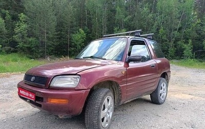 Toyota RAV4, 1995 год, 400 000 рублей, 1 фотография