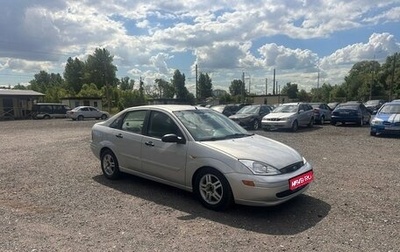 Ford Focus IV, 2001 год, 274 700 рублей, 1 фотография