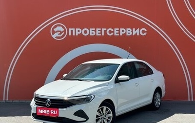 Volkswagen Polo VI (EU Market), 2020 год, 1 560 000 рублей, 1 фотография