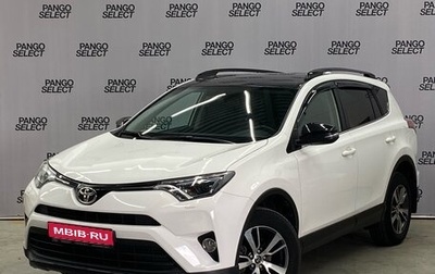 Toyota RAV4, 2019 год, 2 649 000 рублей, 1 фотография