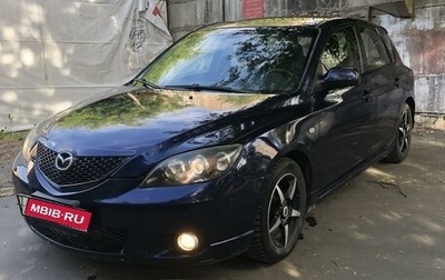 Mazda 3, 2008 год, 250 000 рублей, 1 фотография