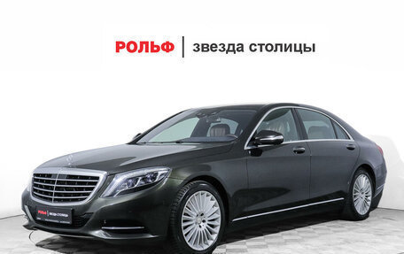 Mercedes-Benz S-Класс, 2015 год, 4 515 000 рублей, 1 фотография