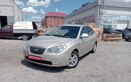 Hyundai Elantra IV, 2008 год, 791 000 рублей, 1 фотография