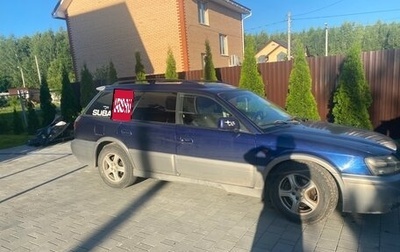 Subaru Outback III, 2001 год, 530 000 рублей, 1 фотография