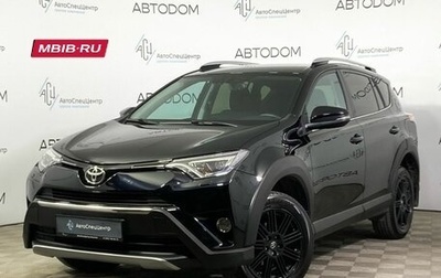 Toyota RAV4, 2018 год, 2 760 000 рублей, 1 фотография