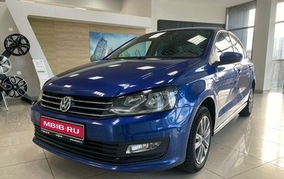 Volkswagen Polo VI (EU Market), 2019 год, 1 420 800 рублей, 1 фотография