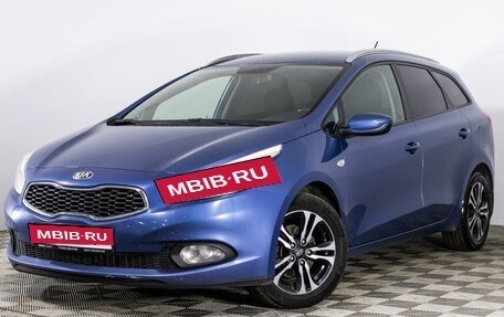 KIA cee'd III, 2013 год, 1 039 000 рублей, 1 фотография