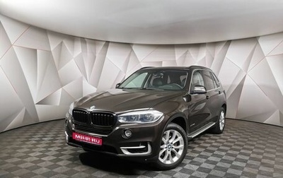BMW X5, 2015 год, 4 089 700 рублей, 1 фотография