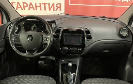 Renault Kaptur I рестайлинг, 2016 год, 1 400 000 рублей, 7 фотография