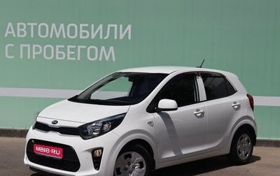 KIA Picanto III рестайлинг, 2021 год, 1 560 000 рублей, 1 фотография