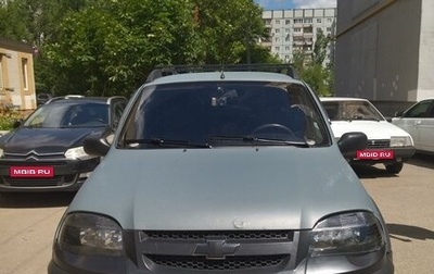 Chevrolet Niva I рестайлинг, 2006 год, 350 000 рублей, 1 фотография