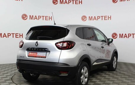 Renault Kaptur I рестайлинг, 2020 год, 1 379 000 рублей, 5 фотография