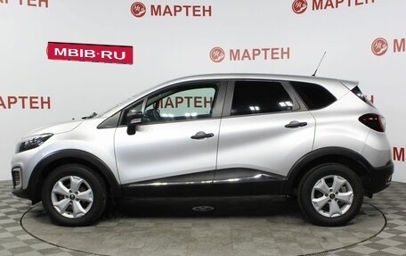 Renault Kaptur I рестайлинг, 2020 год, 1 379 000 рублей, 8 фотография