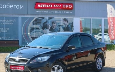 Ford Focus II рестайлинг, 2008 год, 679 990 рублей, 1 фотография