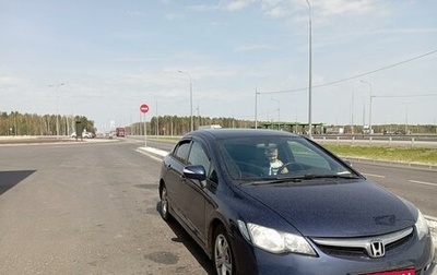 Honda Civic VIII, 2008 год, 635 000 рублей, 1 фотография