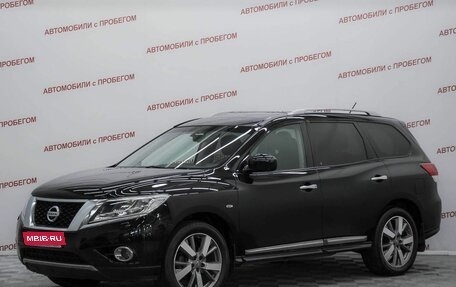 Nissan Pathfinder, 2014 год, 1 849 000 рублей, 1 фотография