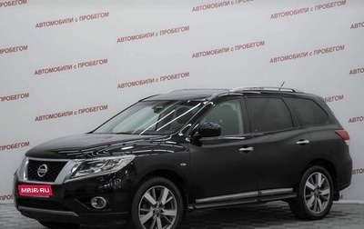Nissan Pathfinder, 2014 год, 1 849 000 рублей, 1 фотография