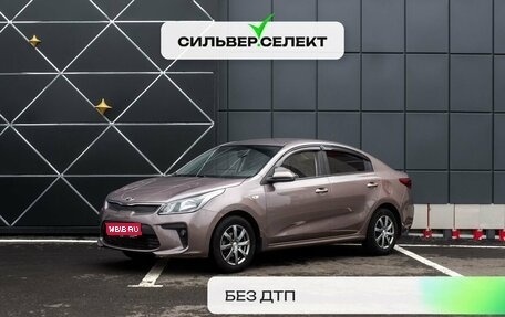 KIA Rio IV, 2020 год, 1 589 800 рублей, 1 фотография