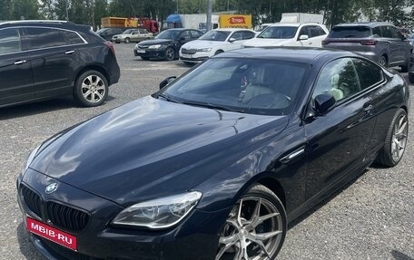 BMW 6 серия, 2015 год, 2 999 999 рублей, 1 фотография