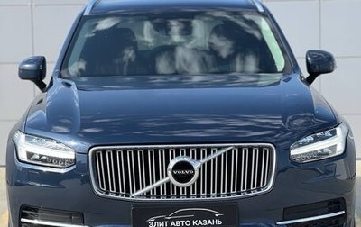 Volvo XC90 II рестайлинг, 2018 год, 4 150 000 рублей, 1 фотография