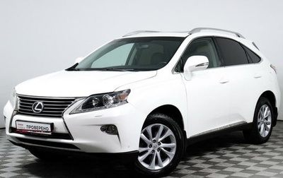 Lexus RX III, 2012 год, 2 298 000 рублей, 1 фотография