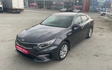 KIA Optima IV, 2018 год, 2 250 000 рублей, 2 фотография