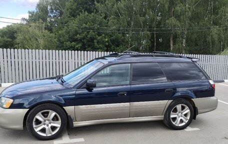 Subaru Outback III, 2001 год, 465 000 рублей, 2 фотография