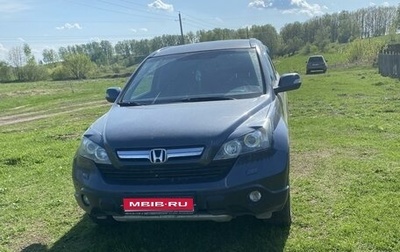 Honda CR-V III рестайлинг, 2007 год, 1 163 500 рублей, 1 фотография