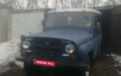 ЛуАЗ 3151, 1993 год, 250 000 рублей, 1 фотография