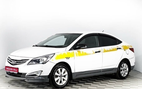 Hyundai Solaris II рестайлинг, 2016 год, 848 000 рублей, 1 фотография