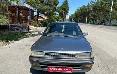 Toyota Corolla, 1989 год, 205 000 рублей, 1 фотография