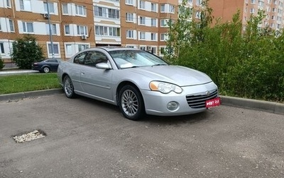 Chrysler Sebring II, 2004 год, 775 000 рублей, 1 фотография