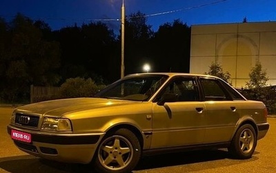 Audi 80, 1994 год, 295 486 рублей, 1 фотография