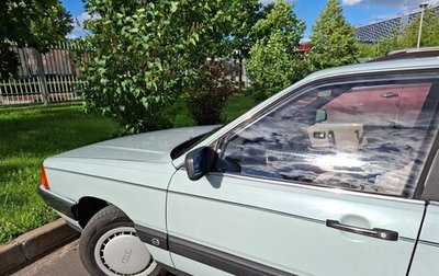 Audi 100, 1986 год, 500 000 рублей, 1 фотография