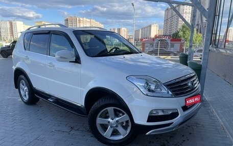 SsangYong Rexton III, 2014 год, 1 530 000 рублей, 1 фотография