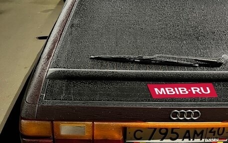 Audi 100, 1988 год, 500 000 рублей, 5 фотография