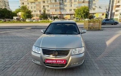 Nissan Almera Classic, 2007 год, 570 000 рублей, 1 фотография