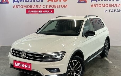 Volkswagen Tiguan II, 2019 год, 2 749 000 рублей, 1 фотография