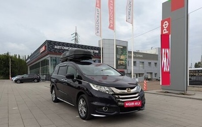 Honda Odyssey IV, 2013 год, 1 800 000 рублей, 1 фотография
