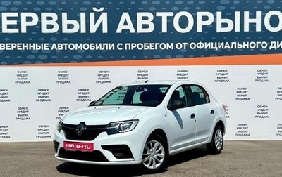 Renault Logan II, 2019 год, 1 050 000 рублей, 1 фотография