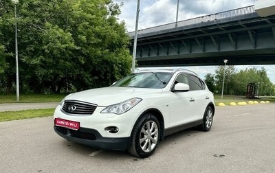 Infiniti EX, 2012 год, 2 000 000 рублей, 1 фотография